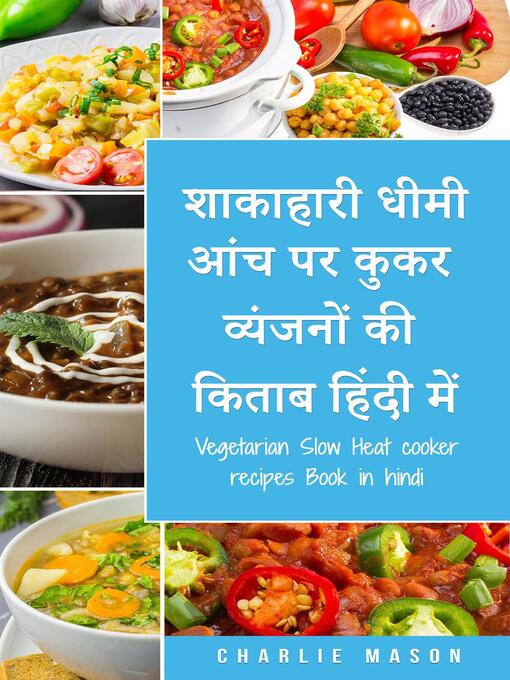 Title details for शाकाहारी धीमी आंच पर कुकर व्यंजनों की किताब हिंदी में/ Vegetarian Slow Heat cooker recipes Book in hindi by Charlie Mason - Available